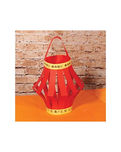 Paper Chinese lantern
